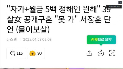 39살女가 원하는 남자 조건