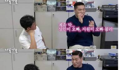 서장훈이 30년 지나도 기억하는 말