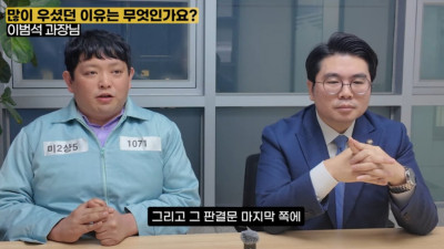 성폭행 무고 사건 판결문 레전드 ㄷㄷ