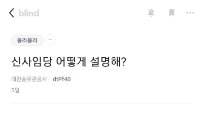 외국인에게 진짜 설명 해주기 어려운거.jpg