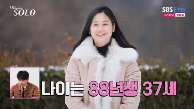 결혼 상대로 절대 만나고 싶지 않은 여자 유형