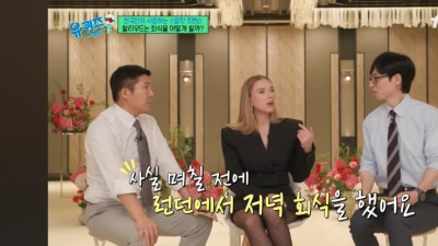 독박 회식 계산에 빡친 스칼렛 요한슨