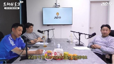 이천수 : 최근 한국 유소년 축구에 일본 유학 문의 들어온다