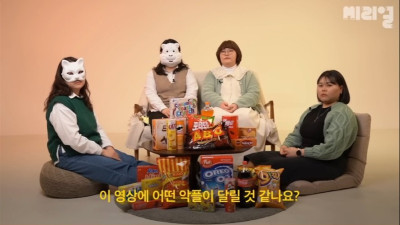비만 여성이 악플을 봐도 아무렇지 않은 이유 