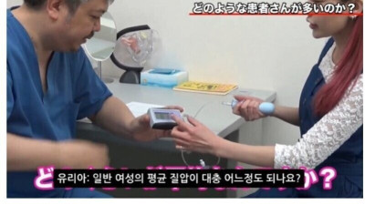 약후&gt; 방송 중 예뻐지는 수술받은 일본누나