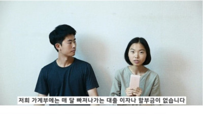 6만원정도로 한 달 생활비를 쓰는 어느부부