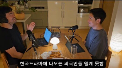 한국드라마에서 외국인들 연기가 어색한 이유 