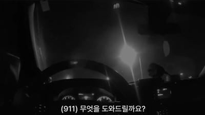지하실에서 목 잘린 아들의 머리를 본 어머니 