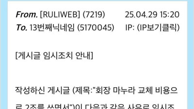 찐으로 긁혀버린 SKT 최태원 회장