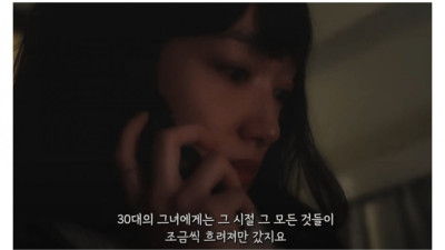 30대 중반이 넘으면 맞이하는 현실