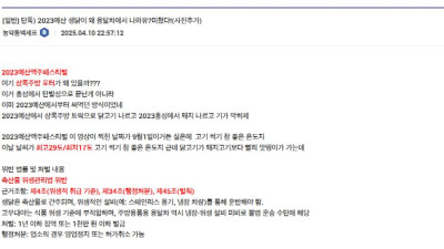 백종원 예산맥주축제 생닭 트럭배달도 터짐. Jpg