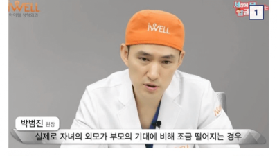 외모는 부모님에게 얼마나 영향을 받는가