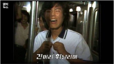 지하철 에어컨 없던 시절 시민들