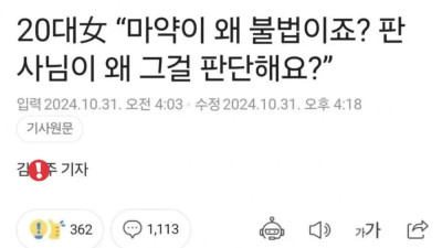 법정에 나타난 아이젠 