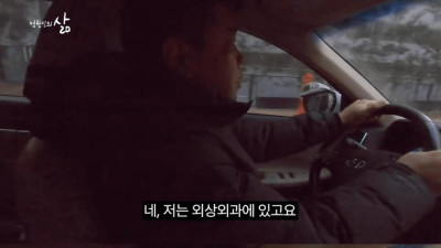 16년차 외과의사가 교수식당에서 밥 안 먹는 이유