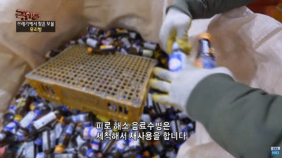 유리병 뚜껑 꼭 닫아서 버려야 하는 이유