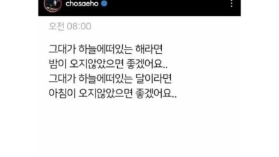 열애설 해명 레전드 케이스