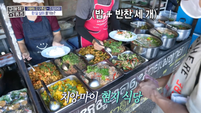 한국 물가랑 너무 차이 나서 현타 오는 방송