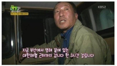 평생 술안주 썰을 공중파에서 인증한 남자