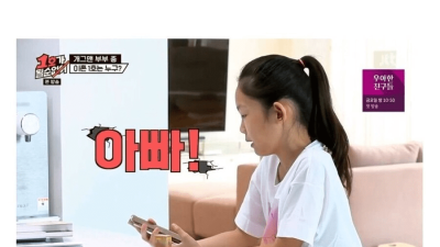 아빠랑 얼굴이 똑같으면 좋은점