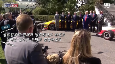당신 말을 국민들이 어떻게 믿냐 질문을 받은 트럼프 
