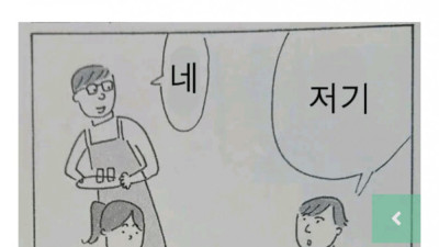 걸러야 하는 남친 태도