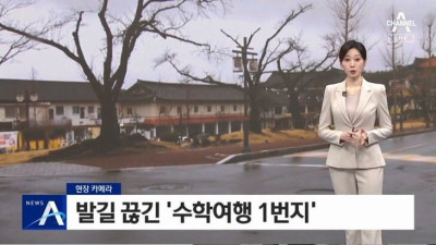 완전히 망했다는 경주 숙박시설들