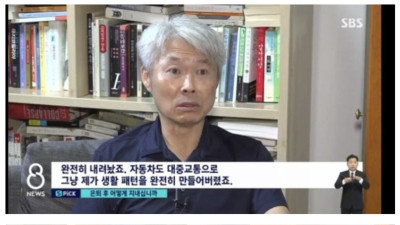 대기업 은퇴한 직장인의 노후