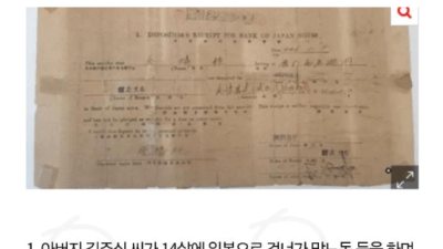 100억 현금보관증 가져갔더니 은행에서 보인 반응 