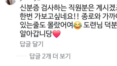 무인술집 보고  다들 걱정하는 것 