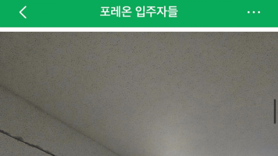 둔촌주공 자리에 지어진 국평 30평 아파트 충격 근황