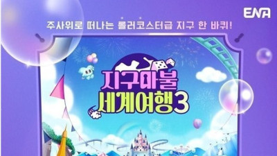 요즘 시청률 부진한 김태호PD 근황