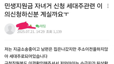 이번 민생회복 지원금의 허점