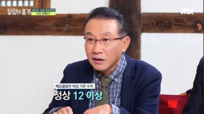 소식좌 박소현 건강상태