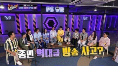 김종민으로 보는 평소 이미지의 중요성