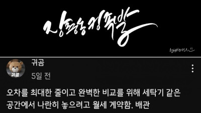 찐광기 그 자체라는 가전제품 유튜버