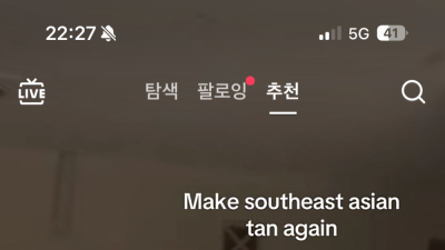 현재 동남아에서 급격하게 퍼지고 있는 유행 
