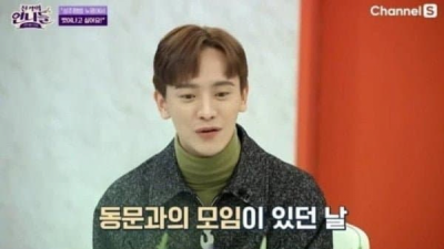너는 남자고 나는 여자니까 괜찮아