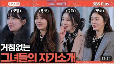 어느 미혼 여성이 108배를 시작한 이유 