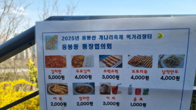 실시간 논란 안 된 서울 축제 수준 ㄷㄷ 