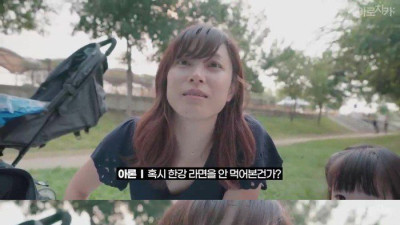 한강라면을 처음 먹어보는 일본인 아내