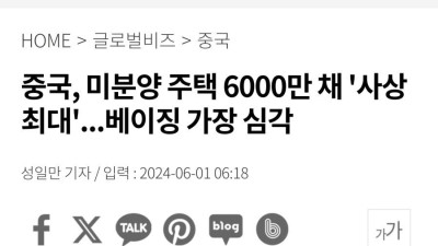 집값 잡는 가장 확실한 방법