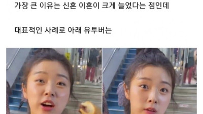 요즘 결혼식이 무의미한 이유