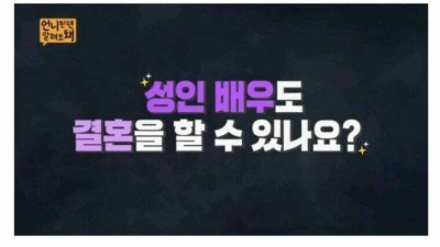 자존감이 낮은 못난 남친