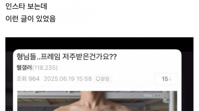 골격 작은 사람들 운동 동기부여