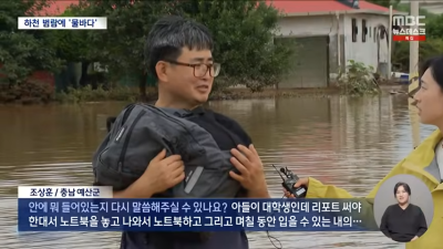 집이 다 잠겼는데 아들 짐만 챙긴 아부지