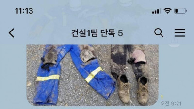 야가다 레전드 해고..