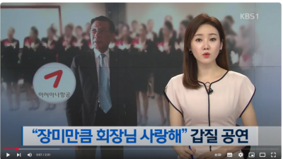 아시아나가 망할수밖에 없던 이유