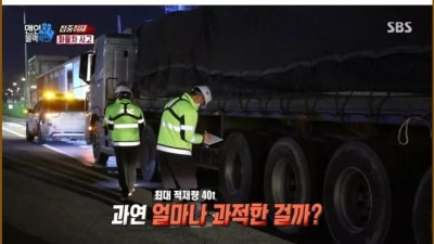 아스팔트는 설계상 잘 안파이는데 파이는 이유
