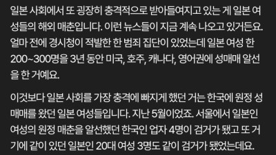 역대급으로 가난해진 일본 국민 근황